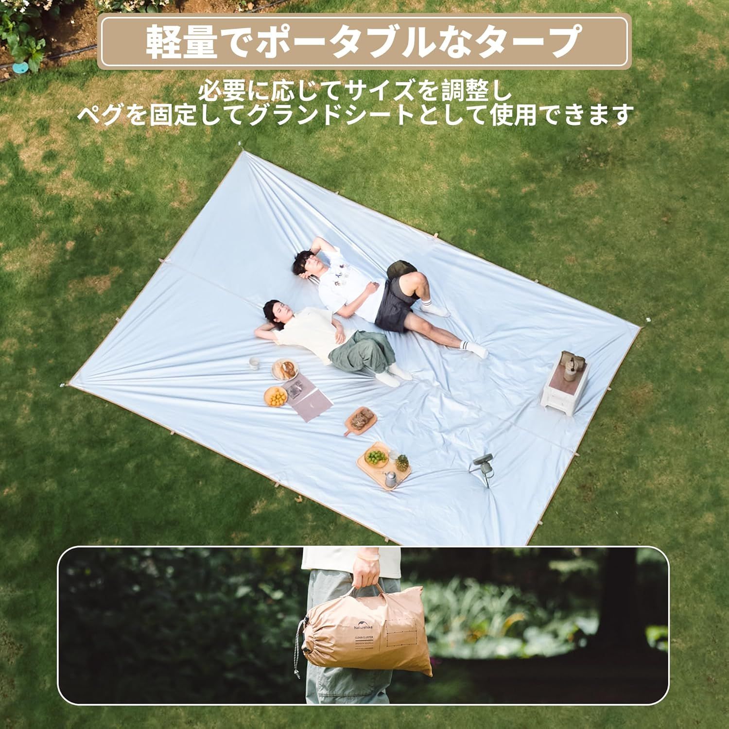 Naturehike公式ショップ