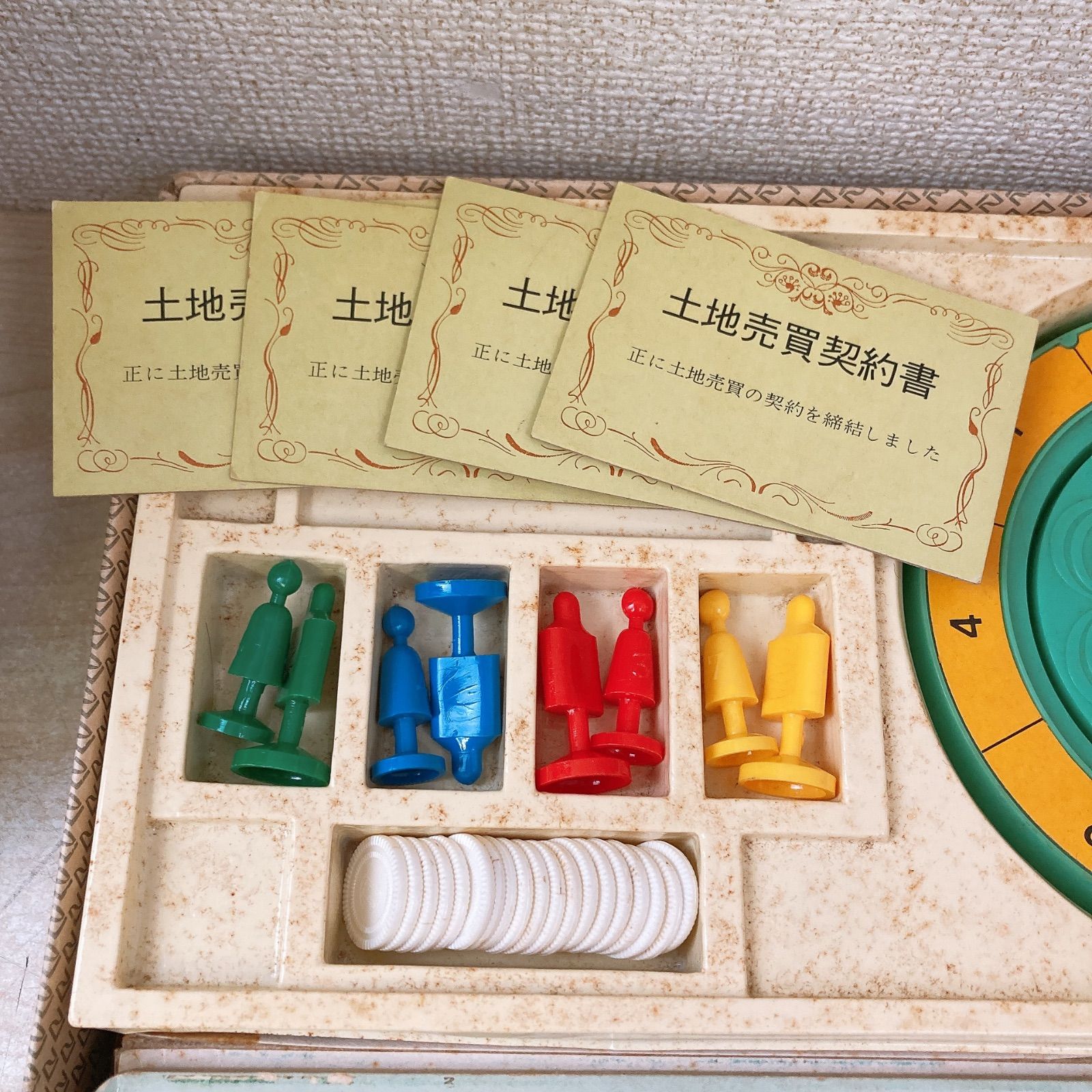希少】任天堂 ボードゲーム 日本列島開発ゲーム あすの国づくり 昭和