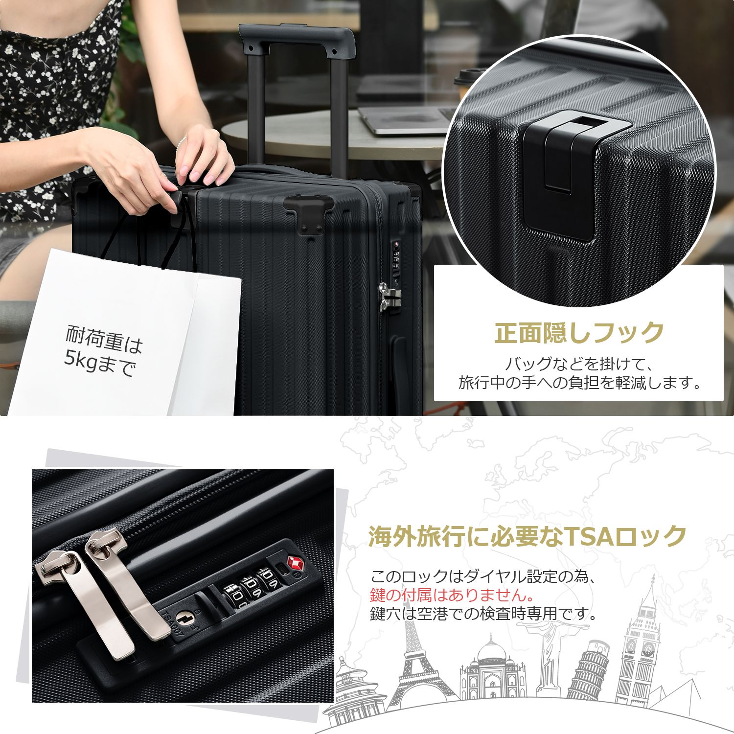 ストッパー付き