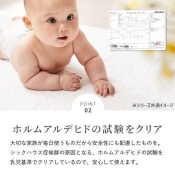 敷きパッド デコール