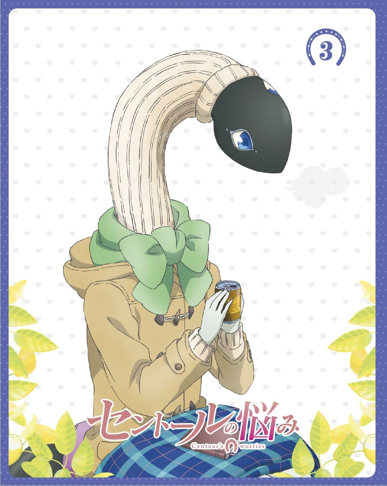 アニメムック ≪アニメ・漫画系書籍≫ 幻夢戦記レダ コミックボンボンスペシャル4 幻夢戦記レダ コミックボンボンスペシャル⑷