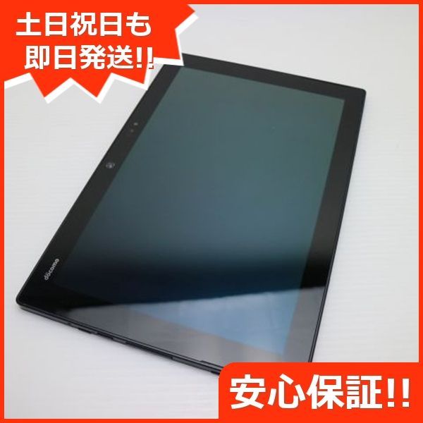 F-04H arrows タブレットブラック タブレット DoCoMo 富士通 本体 土日祝発送OK 06000