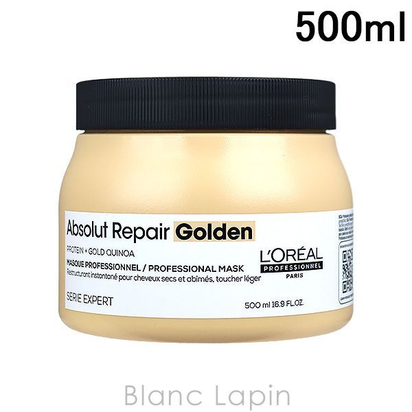 ロレアル LOREAL セリエエクスパート アブソルートR.ゴールドマスク