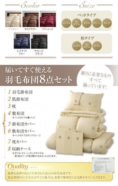 羽毛布団セット セミダブル 布団セット 日本製　エクセルゴールド 羽毛布団 MK 羽毛布団セット セミダブル 羽毛布団 セット 日本製 セミダブルサイズ