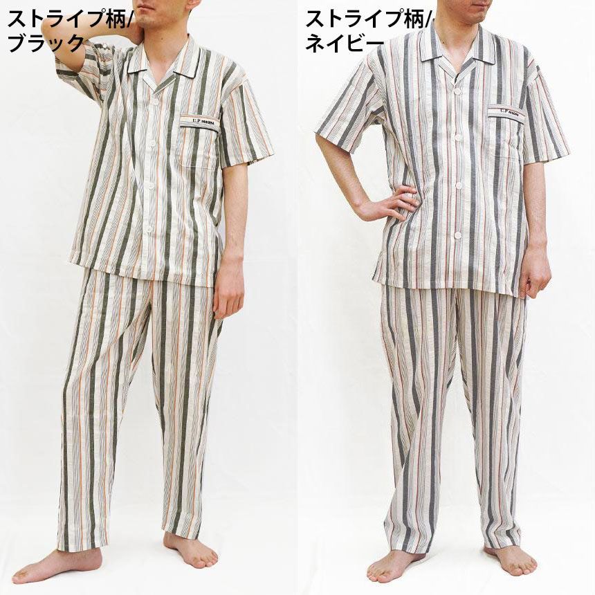 U.P renoma 日本製 綿100％ 半袖 紳士パジャマ メンズ M L 新品【A 