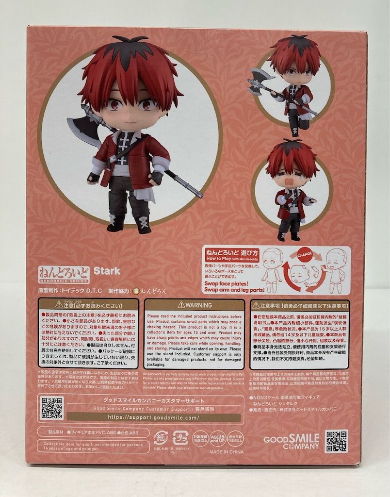 ねんどろいど 7体　まとめ売り　グッドスマイルカンパニー　ジャンク品 グッドスマイルカンパニー ねんどろいど フォートナイト