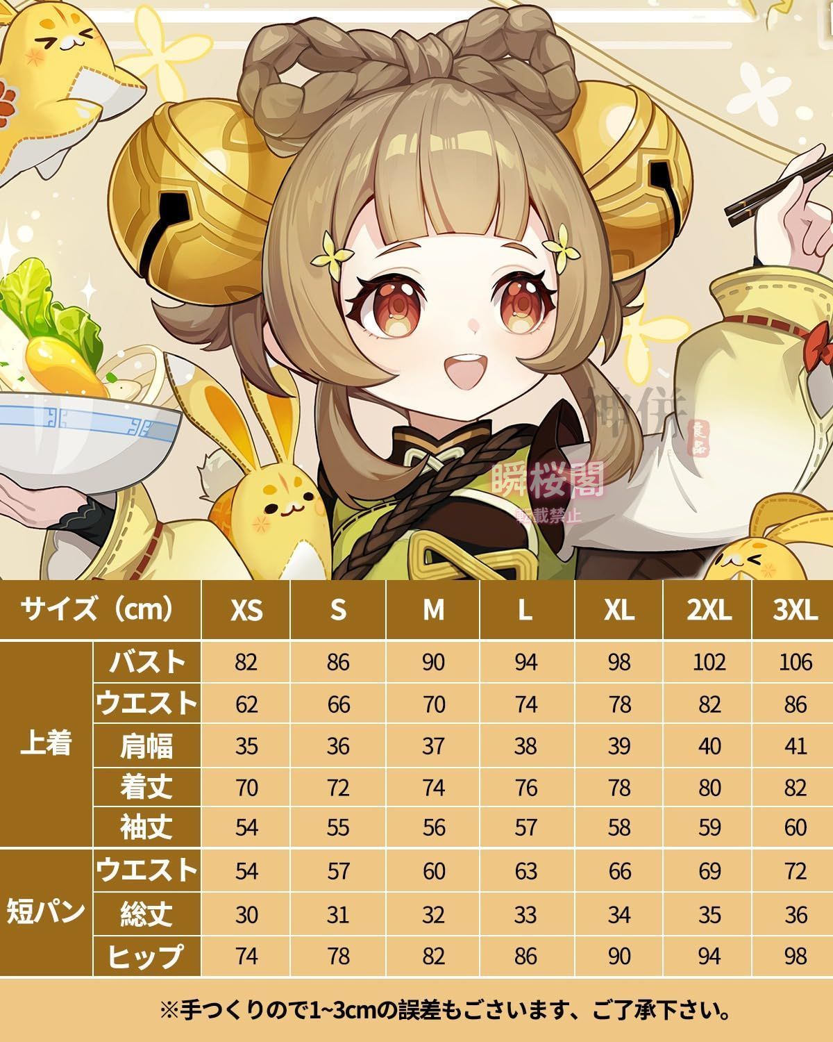 原神 げんしん ヨォーヨ コスプレ衣装 ハロウィン 変装 仮装 コスチューム 大人 cosplay イベント アニメ クリスマス 原神（Genshin） ヨォーヨ Yaoyao コスプレ衣装 原神 げんしん