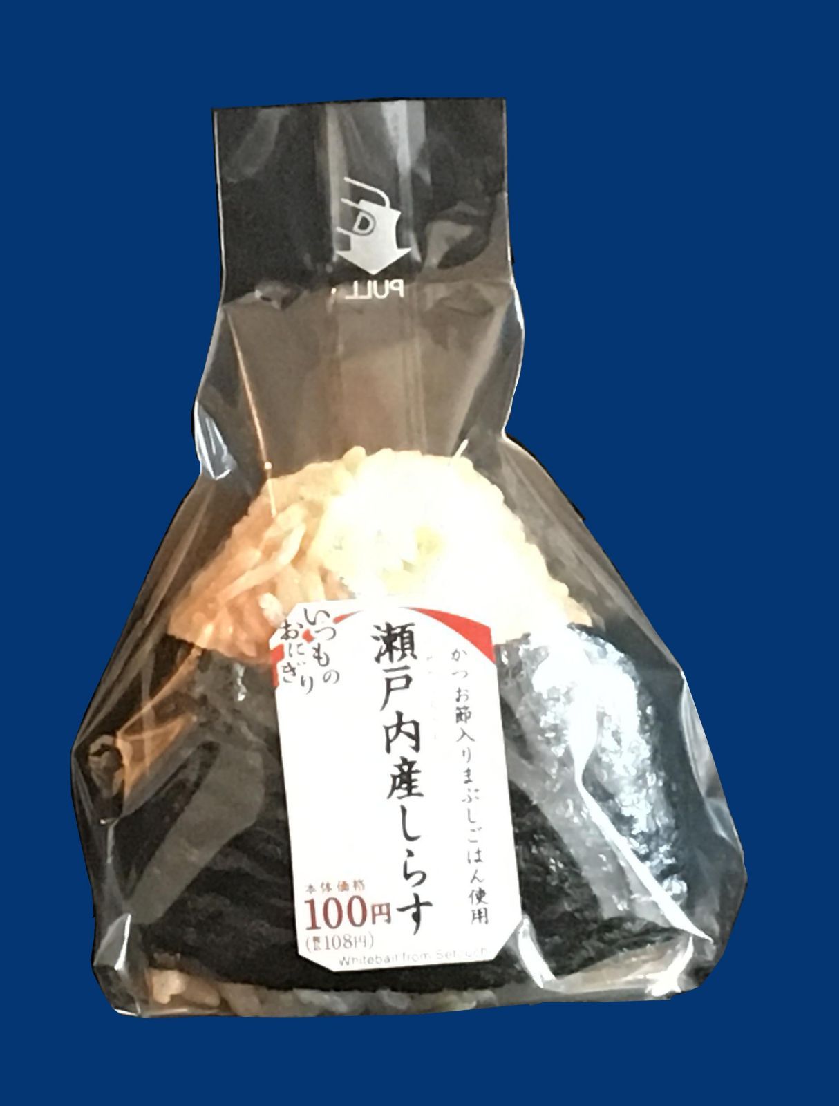 おにぎり包装用袋大BW穴(200枚フィルム包装)×8束 1600枚