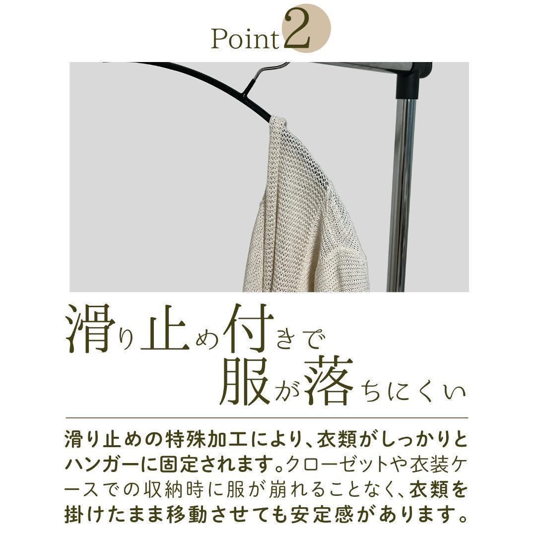 ハンガー 10本組 滑らない かたくずれ防止 回転フック グレー 1806