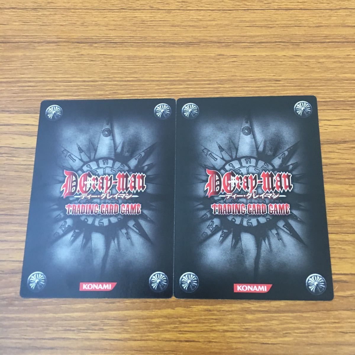 亜54 カード トレカ まとめ KONAMI Dグレ ディー グレイマン D