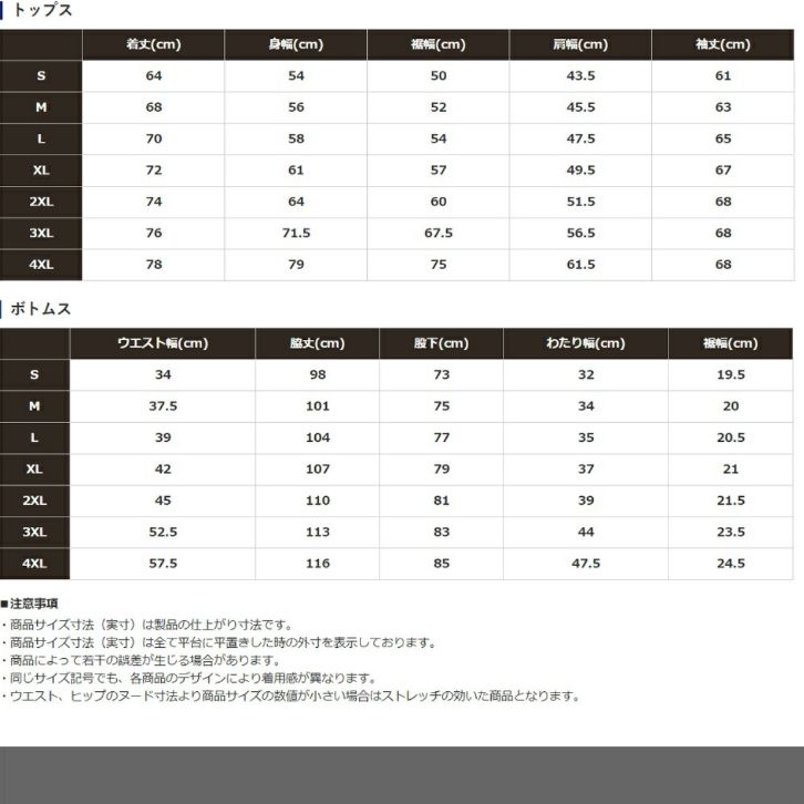  シマノ SHIMANO RA 001 U レインギアスーツ01 ブラック Lサイズ フィッシングハサミ フィッシングショップ レインウェア ウェア