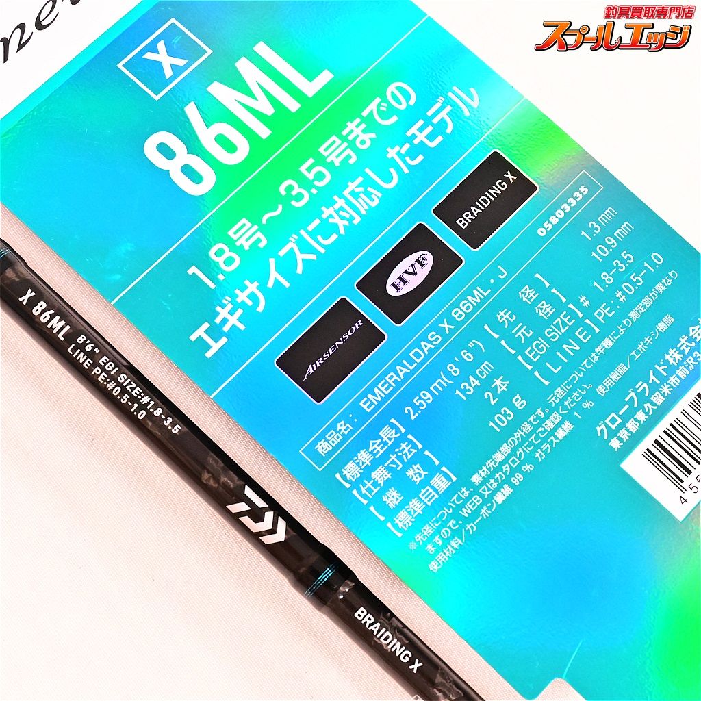 アオリイカ K_176