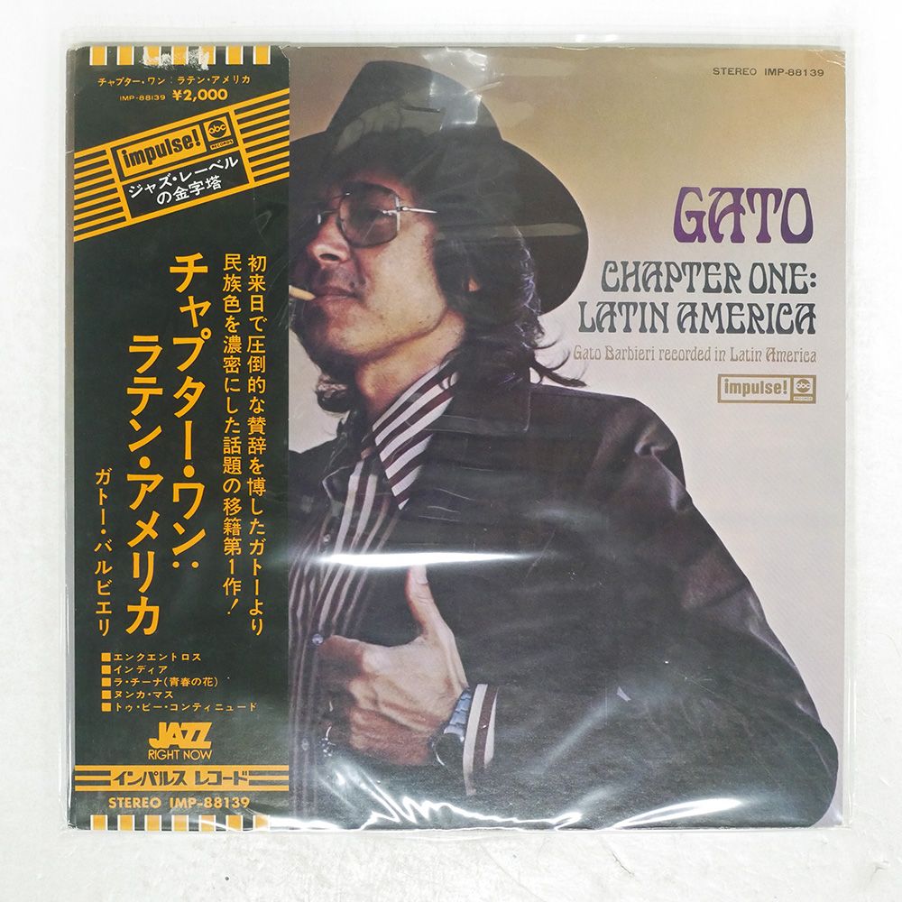 帯,見本盤 国内盤 GATO BARBIERI/CHAPTER ONE LATIN AM/IMPULSE