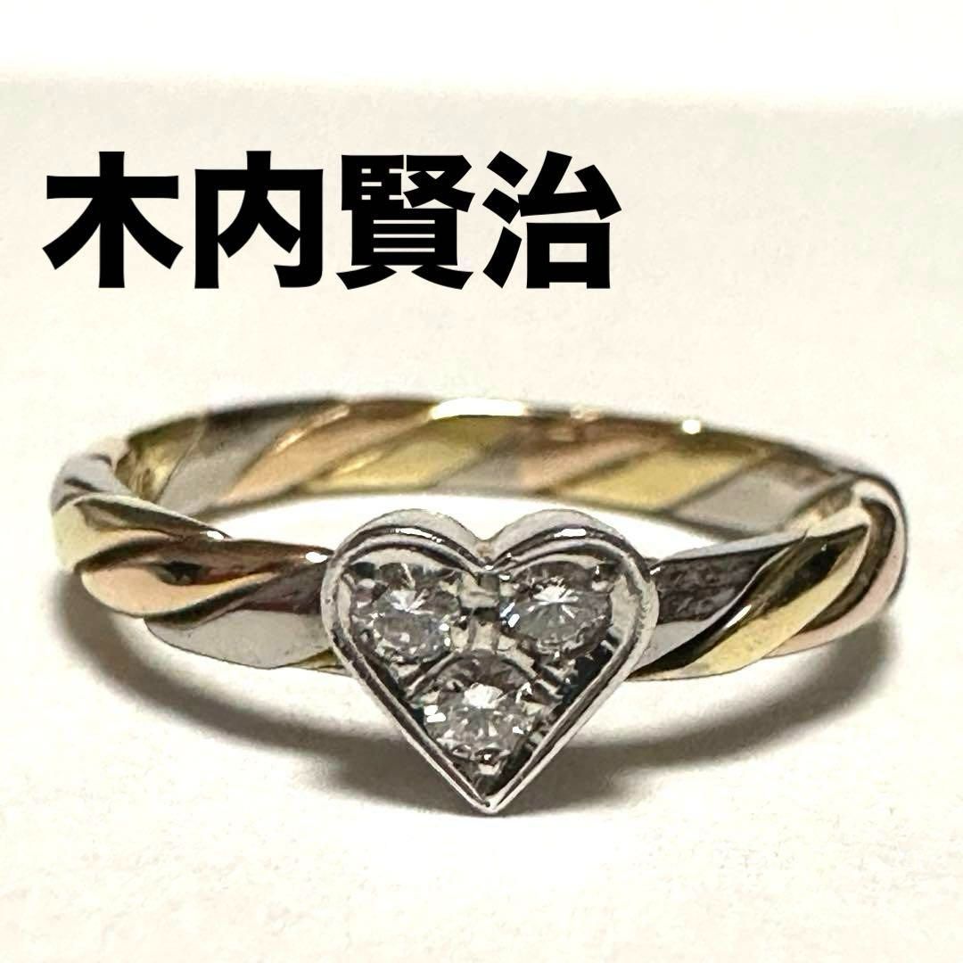 木内賢治　キウチケンジ　指輪　リング　Pt900　K18　ダイヤモンド　ハート 木内賢治 キウチケンジ 指輪 リング Pt900 K18 ダイヤモンド ハート