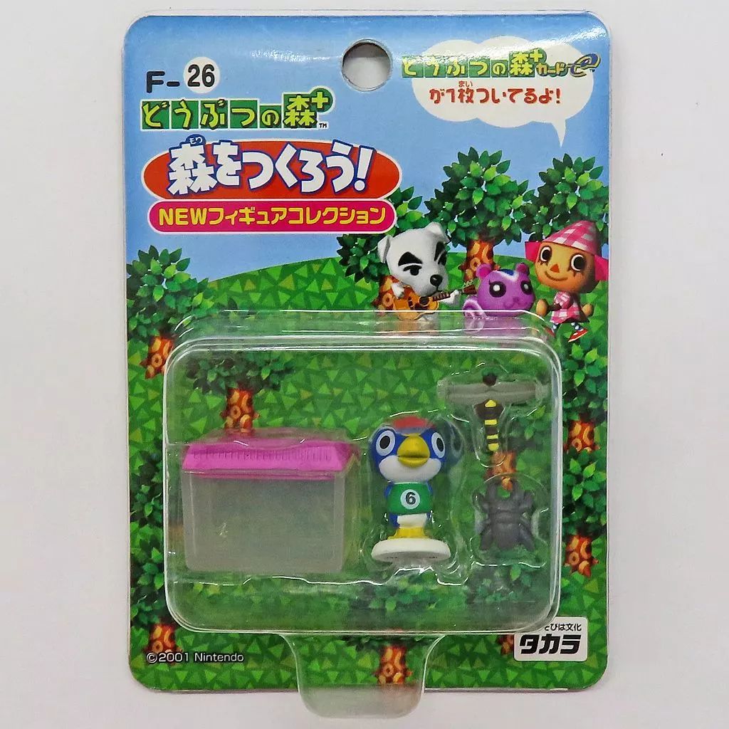 中古】フィギュア ツバクロ・虫カゴ・トンボ・クワガタ 「どうぶつの森