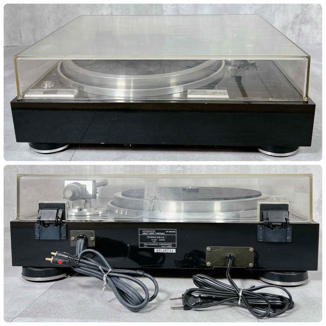 ケンウッド KP-880DⅡ