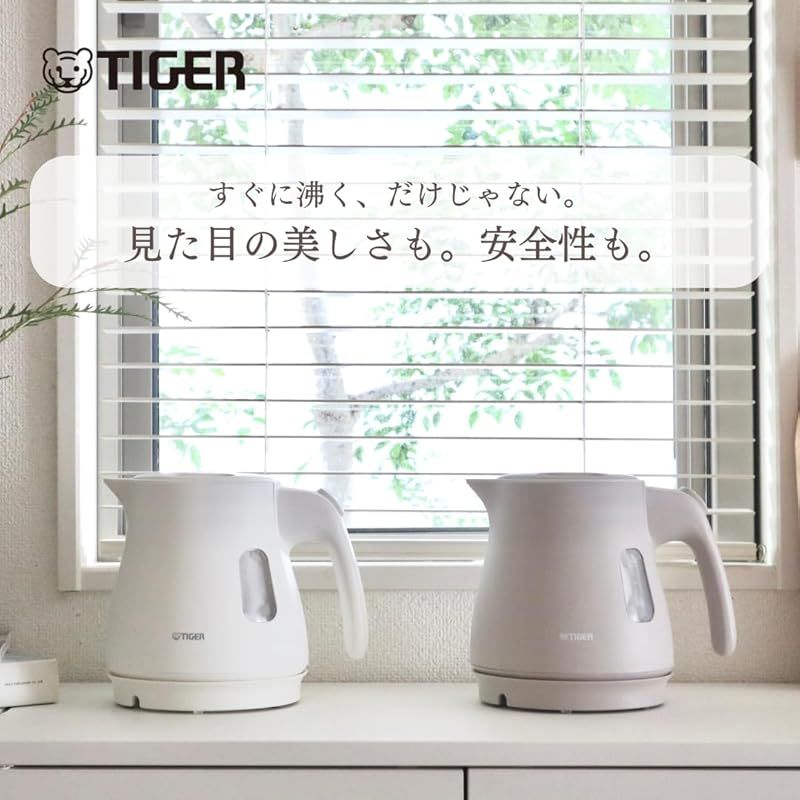 WEB タイガー魔法瓶 TIGER 電気ケトル 湯沸かし 0.8L 転倒お湯漏れ防止 カラ炊き防止 省スチーム設計 ブロンドベージュ PCM-N080CB 0