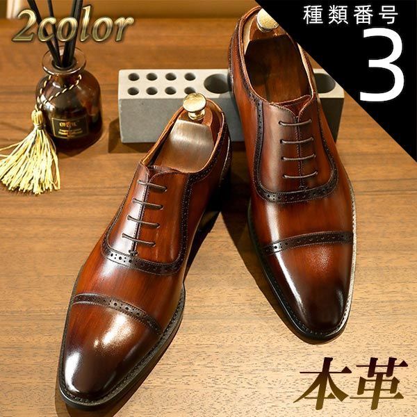SANDERS.PUNCHED CAP DERBY SHOES. | andPheb Staff Blog デッド