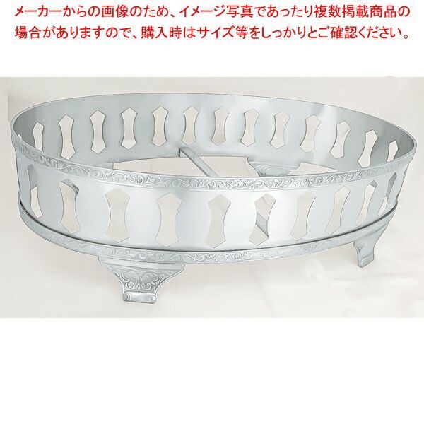 SW 18-8 モンテリー 魚飾台 22インチ用 新品ＳＷ18-8 モンテリー魚飾台 ２２インチ用