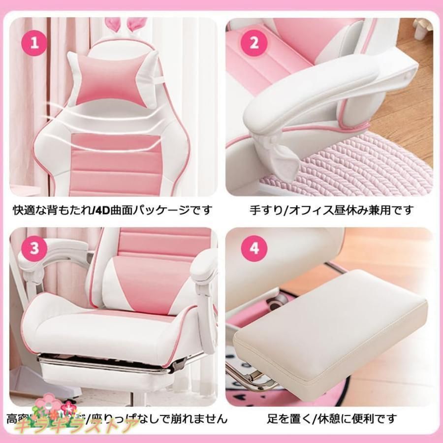 リクライニング オフィスチェア