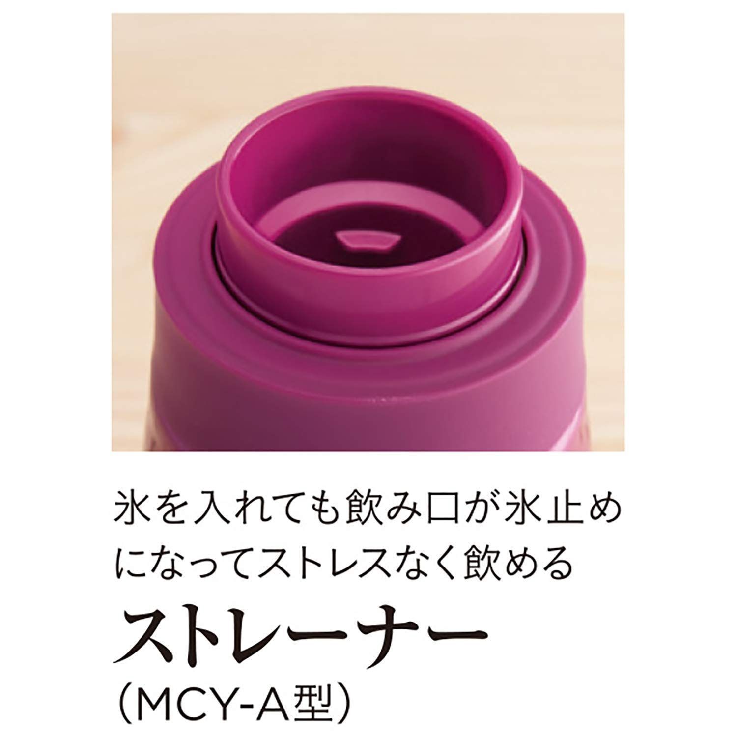 激安/新作 人気MCY-A060KM 600ml モーブブラック マグボトル タイガー魔法瓶 4996.46円 キッチン/食器 