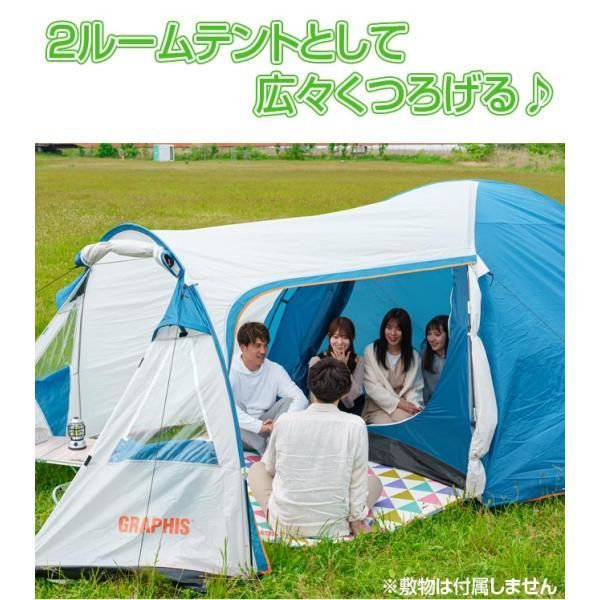 ツールームテント