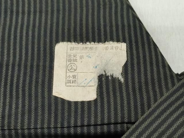 平和屋着物●男性