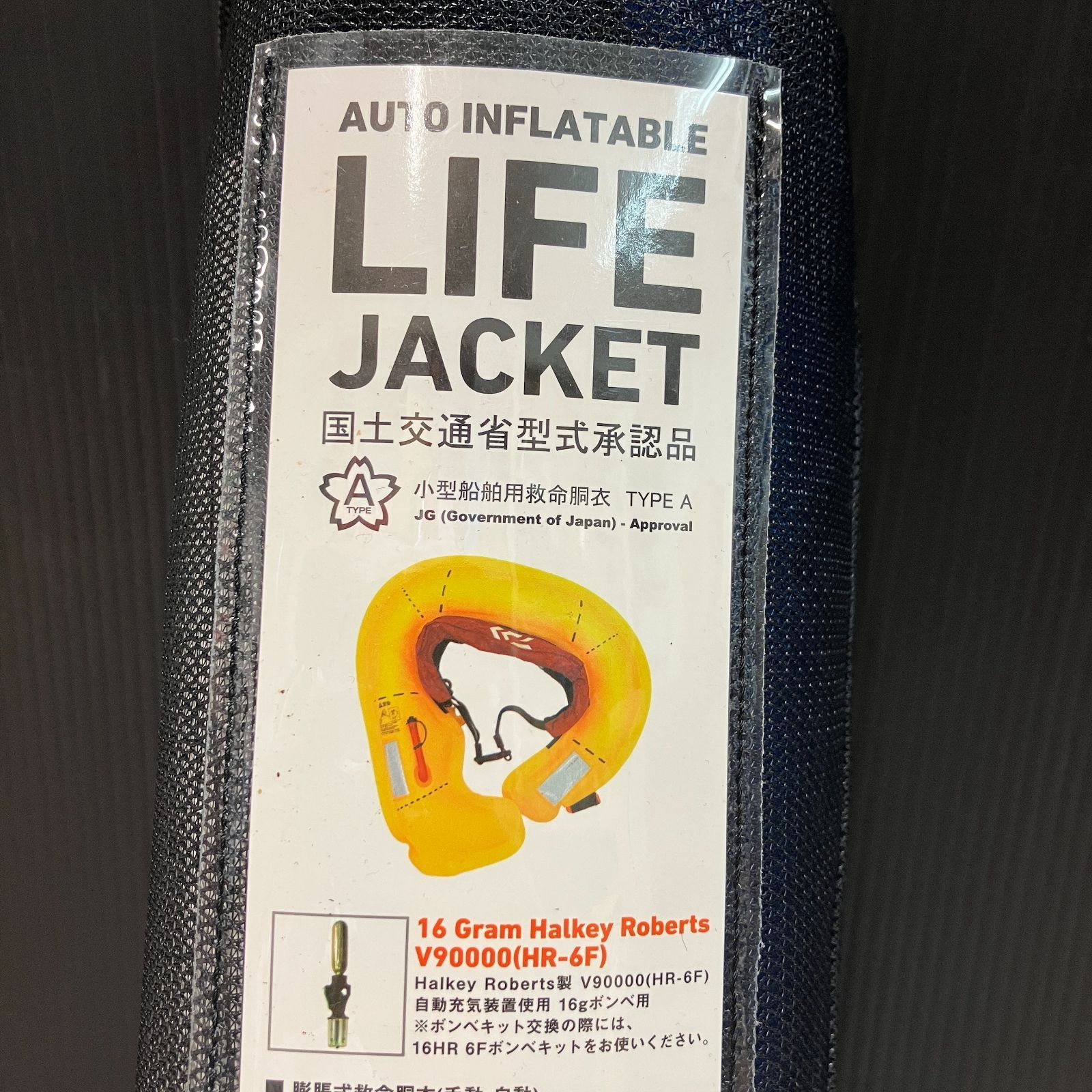 むつ74 091404 ダイワ DAIWA DF 2724 インフレータブルライフジャケット ブルー フリー TypeA 併売