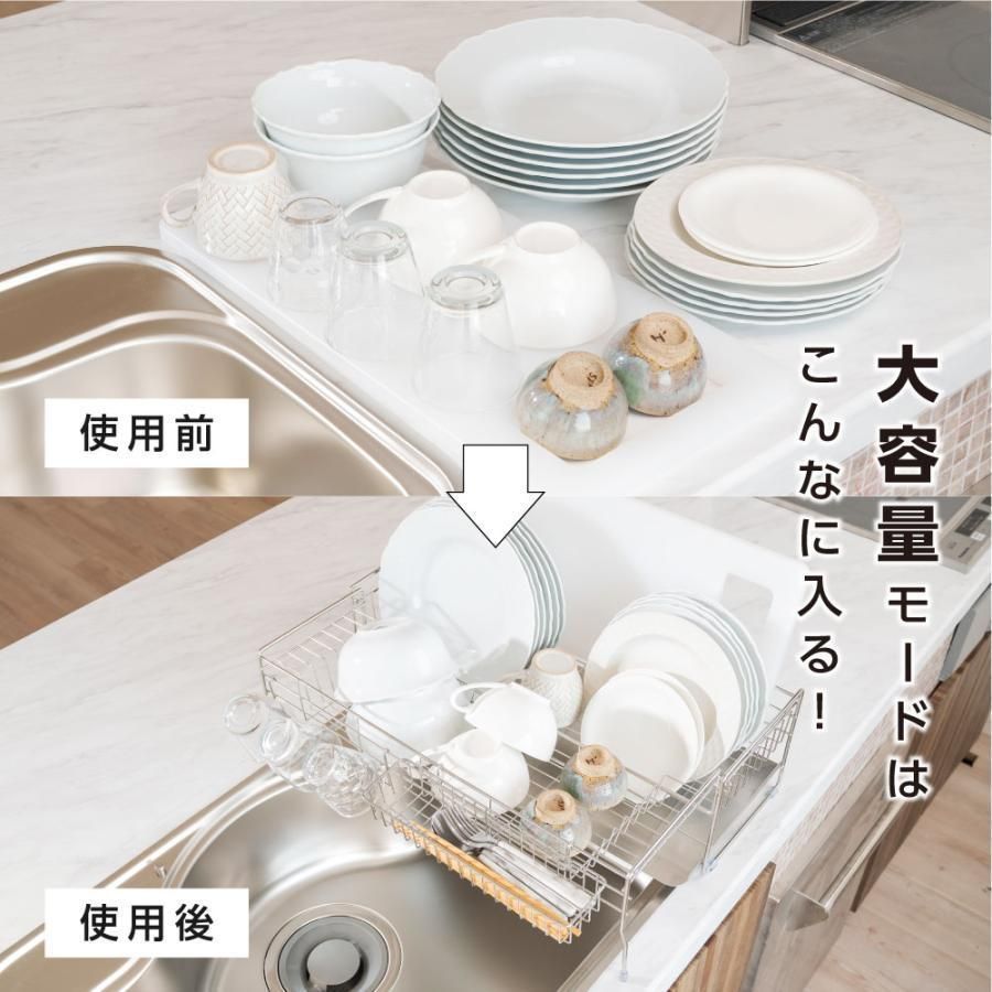 横置