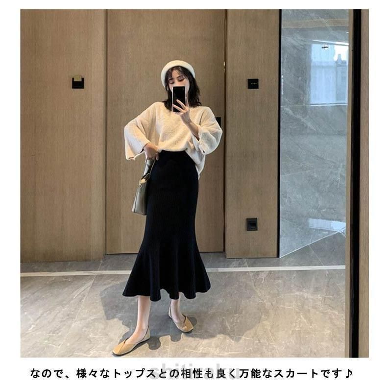 ニット スカート ロング マーメイドスカート タイト レディース ニット  
