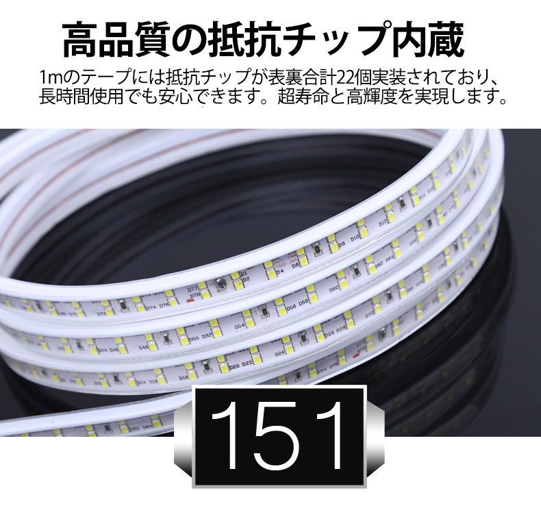 家庭用 LEDテープライト 12M 1800 SMD 8色選択 - 通販 - gofukuyasan.com