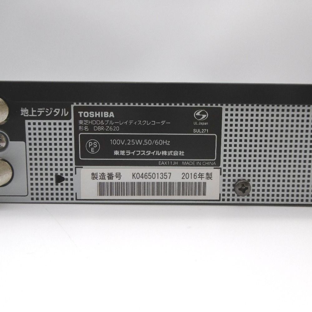 東芝 REGZA ブルーレイディスクレコーダー HDD/BDレコーダー 1TB DBR