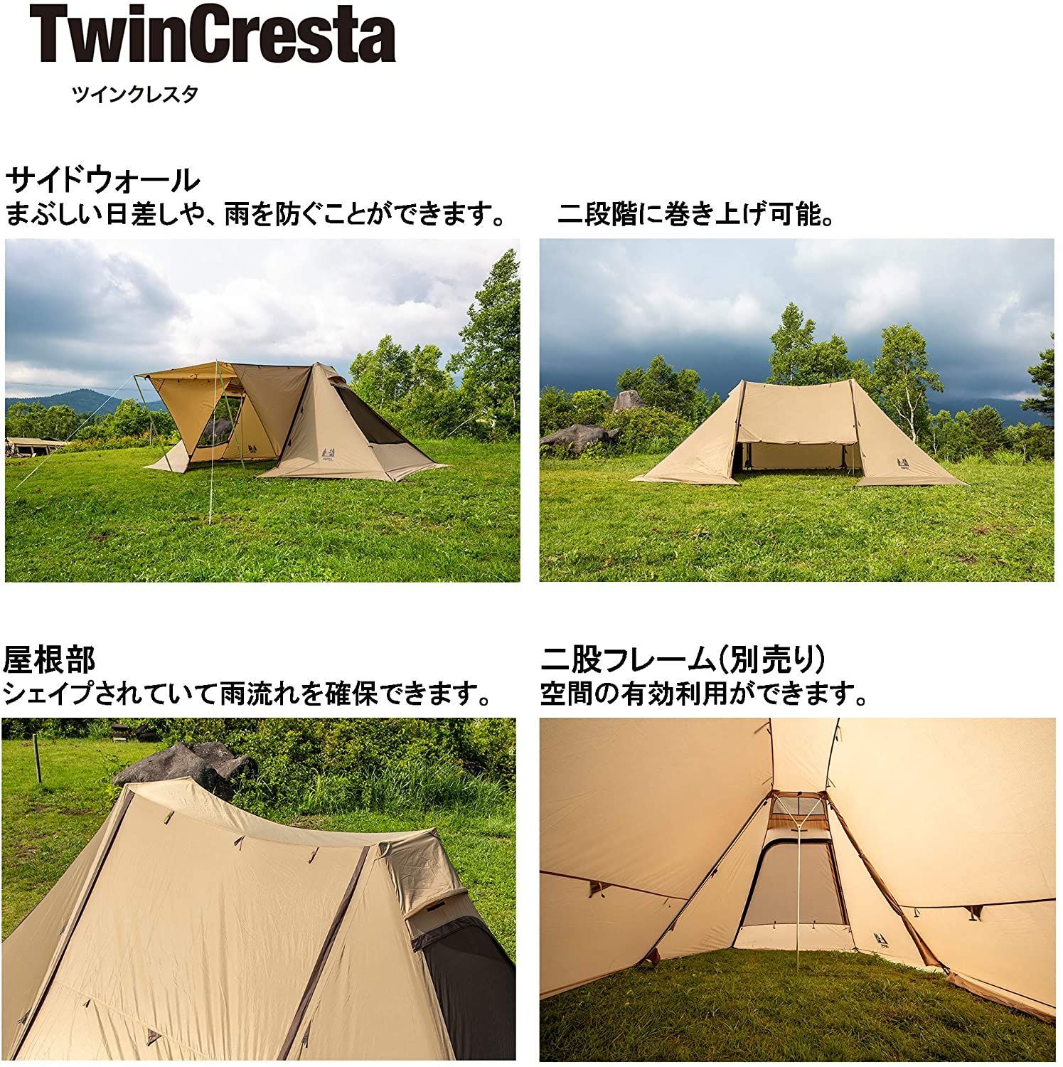 ogawa ツインクレスタ 3347 マルチタープテント 新品 未使用 未開封 ogawa ツインクレスタ 3347 マルチタープテント 新品 未使用 未