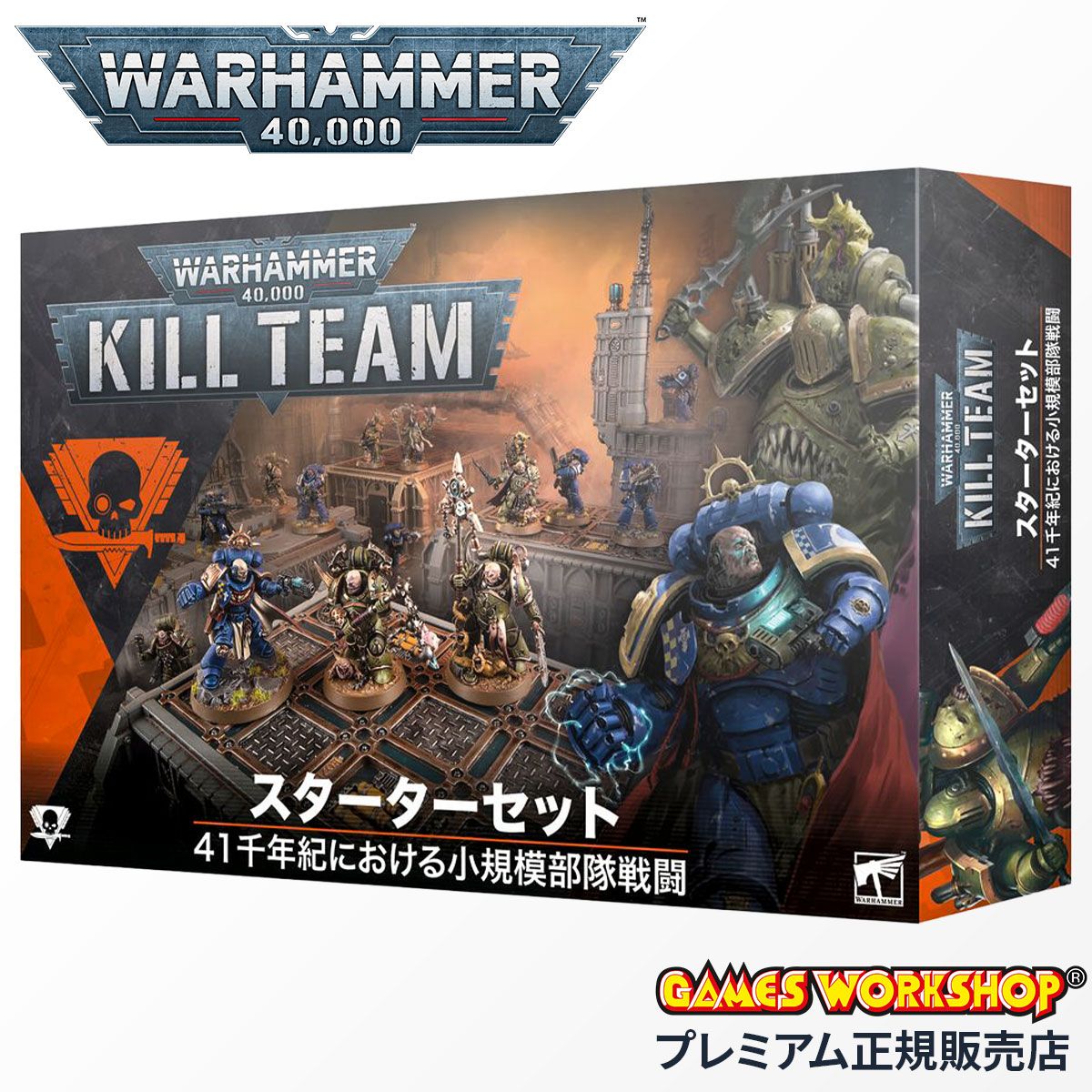 ウォーハンマー　ヴォータン　セット WH40k】 バトルフォース: VOTANN: DEFENDERS OF THE ANCESTORS