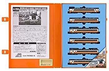 中古】マイクロエース Nゲージ 485系 特急「あいづ」用 中古】マイクロエース Nゲージ 485系 特急「あいづ」用
