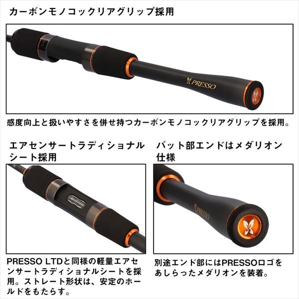 プレッソ AGS 62L-Sトラウト プレッソ AGS 62L-Sトラウト - メルカリ