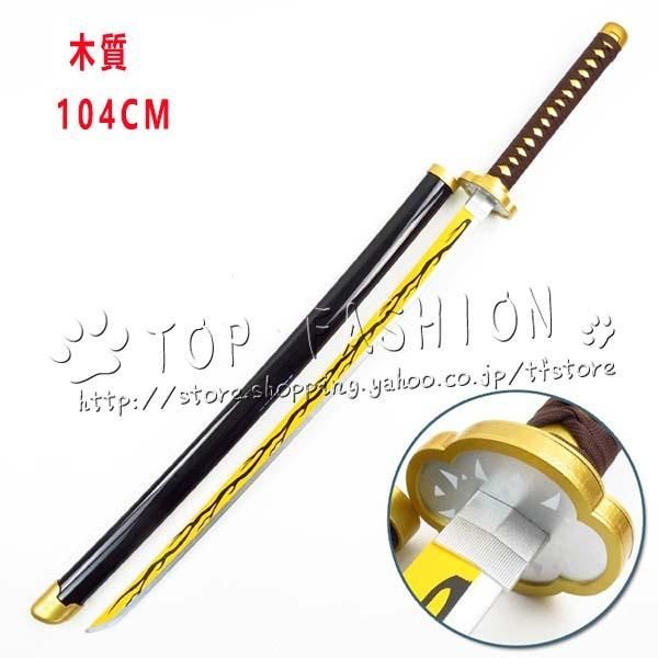 金色の刃と黒い鞘の刀 獪岳 金色の刃と黒い鞘の刀 獪岳 - メルカリ