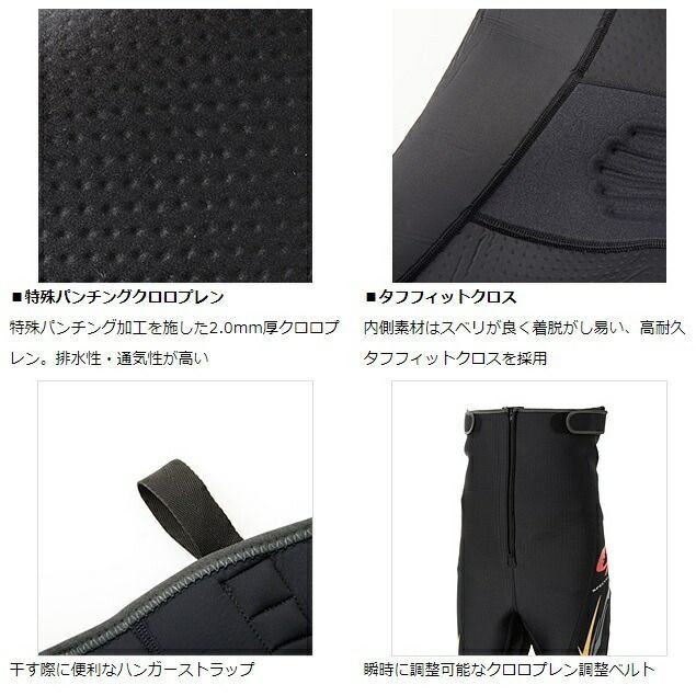 ダイワ 鮎タイツ SP 3050 P 20 パンチングショートタイツ アクティブブラック LLO