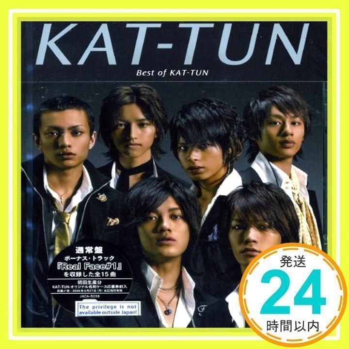 KAT-TUN – 僕らの街で – CD (Single, Limited Edition), 2006