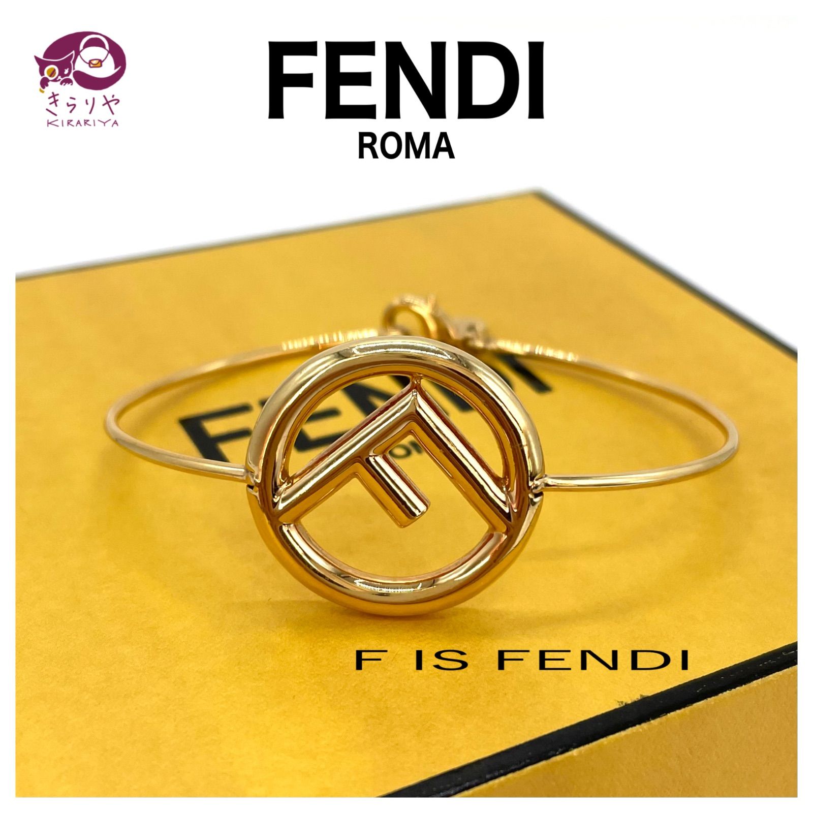 FENDI フェンディ エフ イズ フェンディ バングル ブレスレット L ゴールド 手首周り16㎝ 箱付き F is FENDI