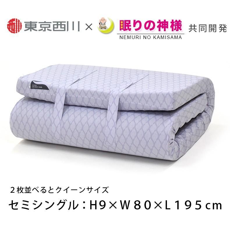 ウェーブコンフォート 抗菌