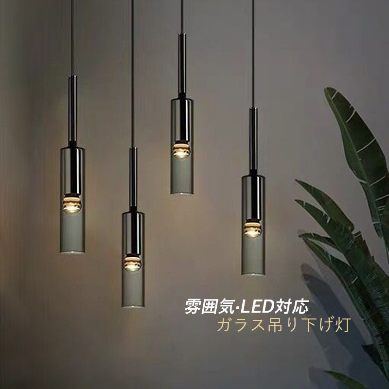 ペンダントライト ガラス おしゃれ 北欧 LED 天井照明器具 オシャレ シンプル リビング キッチン 天井直付 吹き抜け 吊り下げ 和風 和室  ワインボトル型 室内 丸棒 円柱形 インテリア 天井ライト ダクトレール 引掛シーリング用 工事不要 吊下げライト - メルカリ