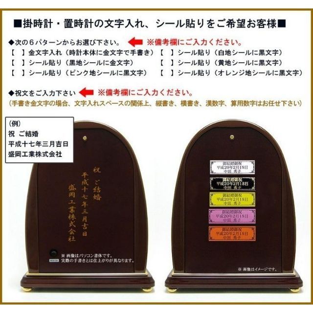 のし:空のしのみ】【文字入れ：シールのみ】【ギフト包装:可】壁掛け