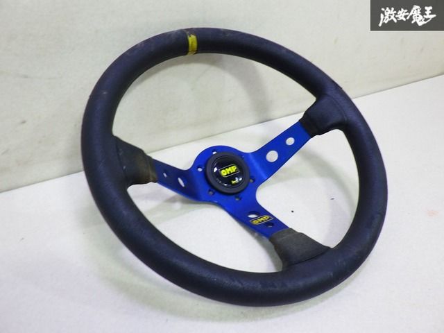 ストア出品】 OMP 汎用 ディープコーン ハンドル ステアリング