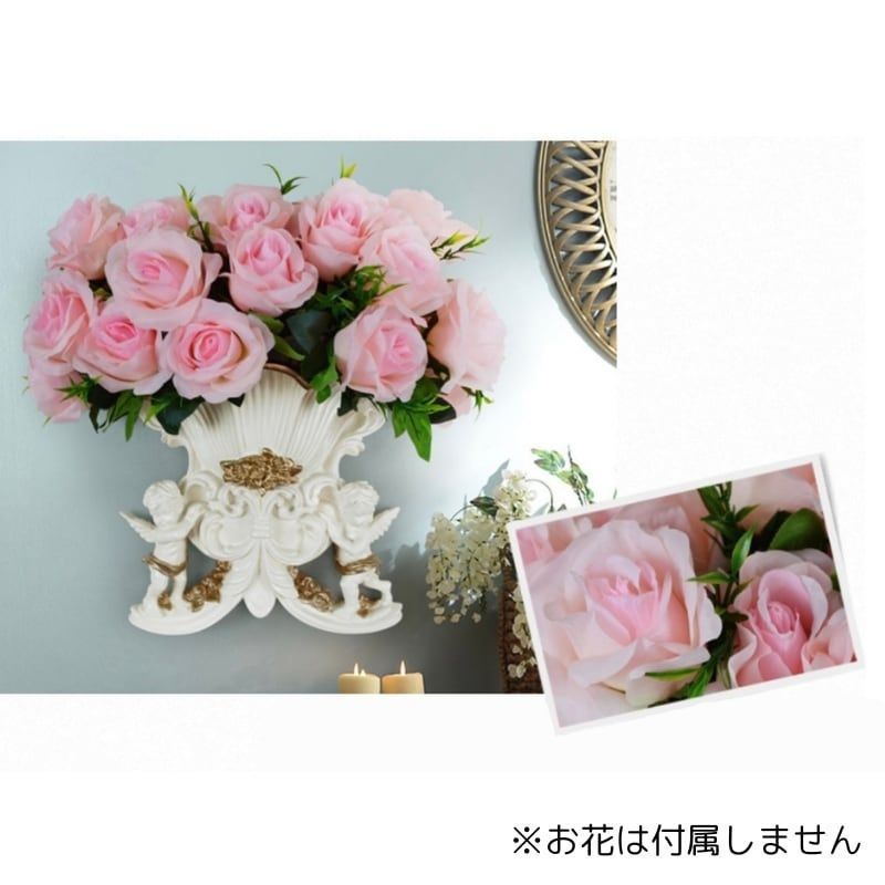花瓶 フラワーベース 天使 エンジェル アンティーク インテリア 花瓶 壁掛け フラワーベース 天使 ロココ調 欧風 スタイル