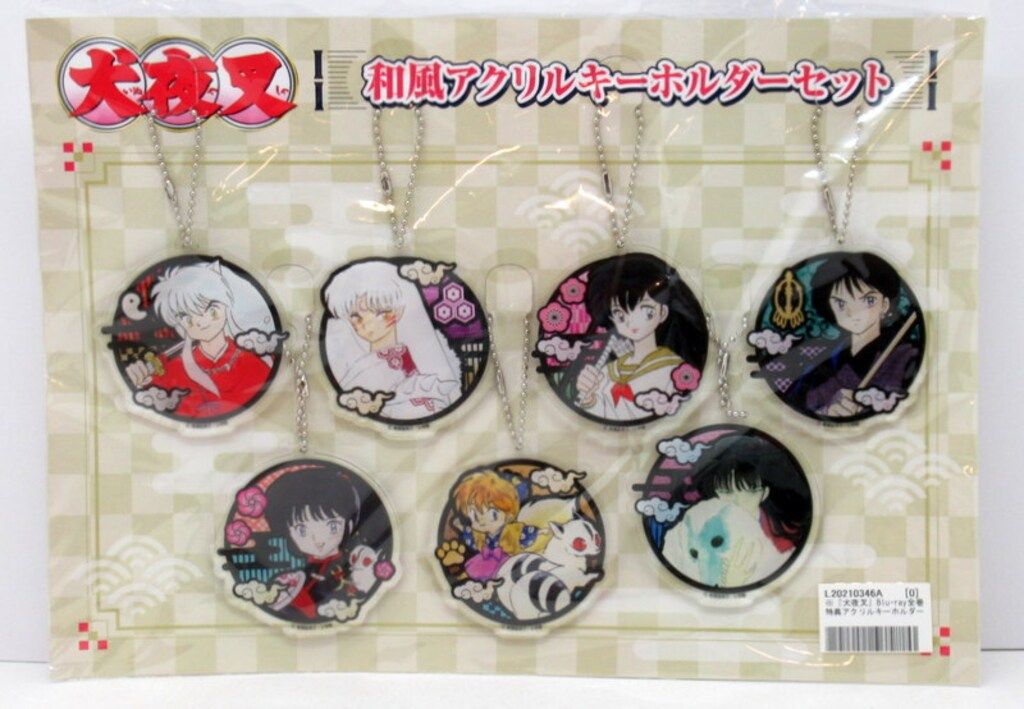 犬夜叉 和風アクリルキーホルダーセット Blu-ray BOX サンデー 特典