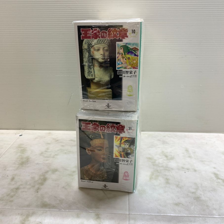 Amazon.co.jp: 王家の紋章 (21) (秋田文庫 17-21) : 細川 智栄子