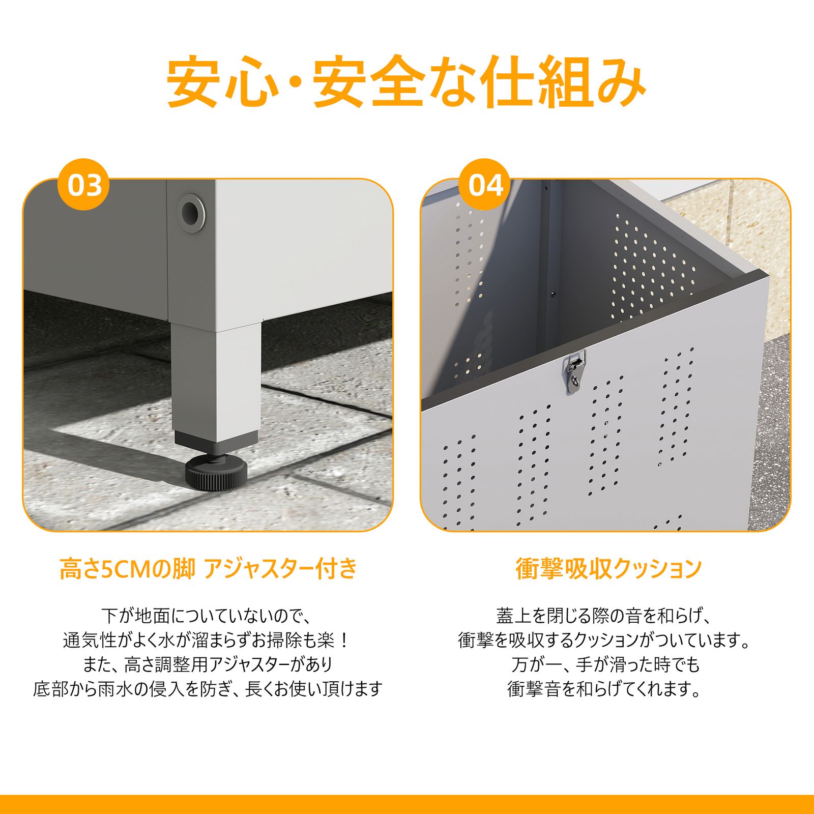 ゴミ収集ボックス ごみ集積所