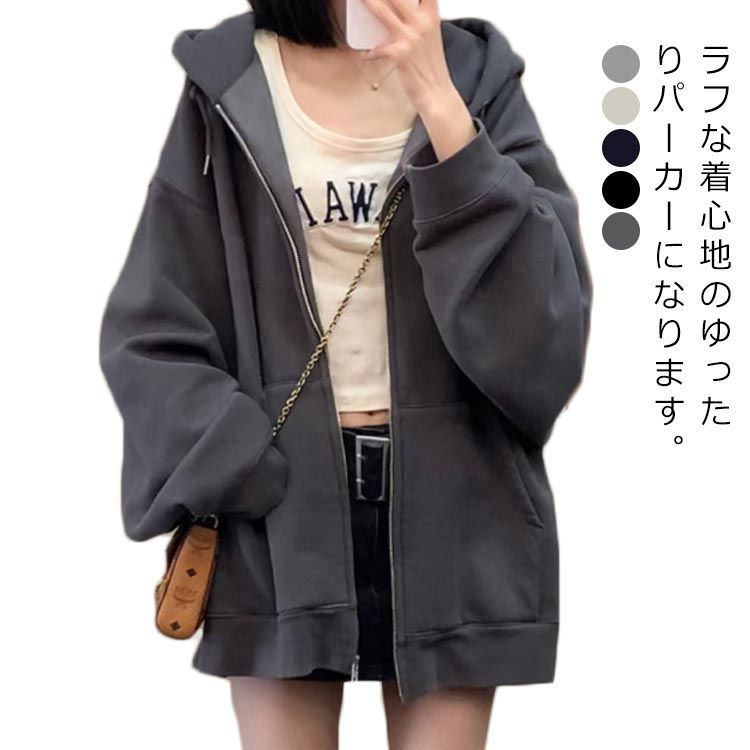 パーカー レディース フード 長袖 ジップアップパーカー