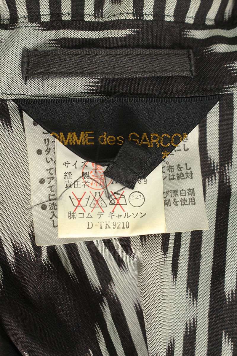 コムデギャルソン　レディースジャケット COMME des GARCONS コムデギャルソンCOMME ウールギャバ切替